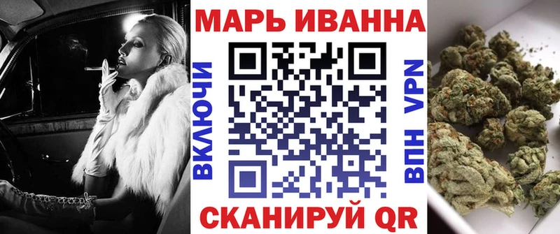Где продают наркотики Фокино Гашиш МАРИХУАНА А ПВП Мефедрон Cocaine