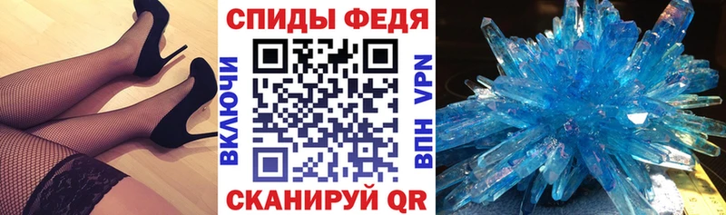 АМФЕТАМИН Розовый  omg ТОР  Фокино 