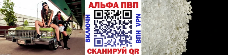 A PVP мука  Фокино 