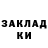 ЭКСТАЗИ круглые Axel Taylor