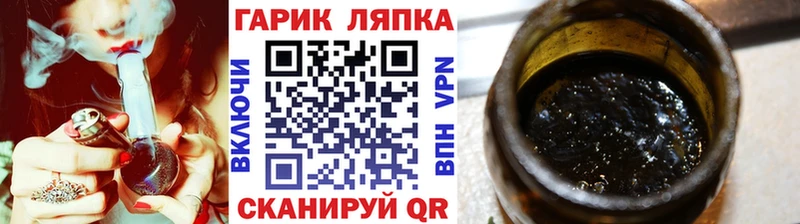 ГАШИШ гашик наркошоп блэк спрут сайт Фокино
