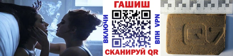 ГАШИШ 40% ТГК Фокино
