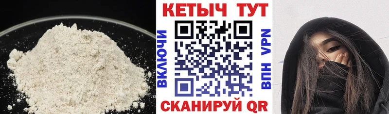 КЕТАМИН ketamine где можно купить наркотик ОМГ ОМГ рабочий сайт Фокино