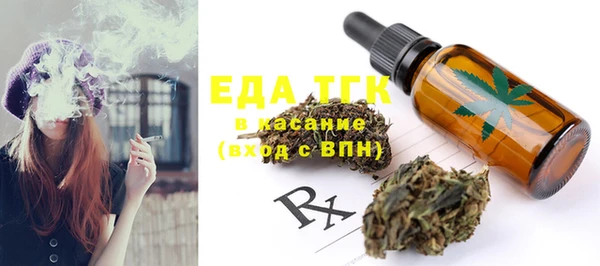 бутират Лиски