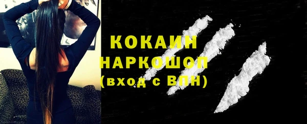 бутират Лиски