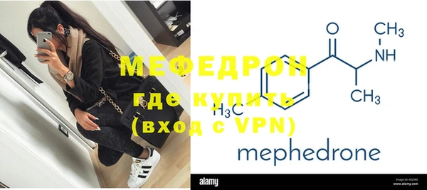 меф Магадан