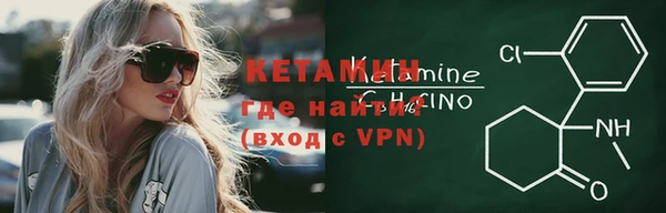 бутират Лиски