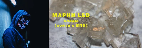 бутират Лиски