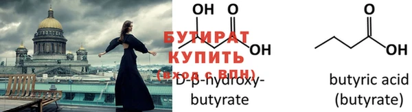 ешки Лихославль