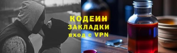 бутират Лиски