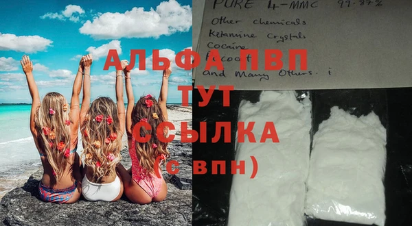 ешки Лихославль