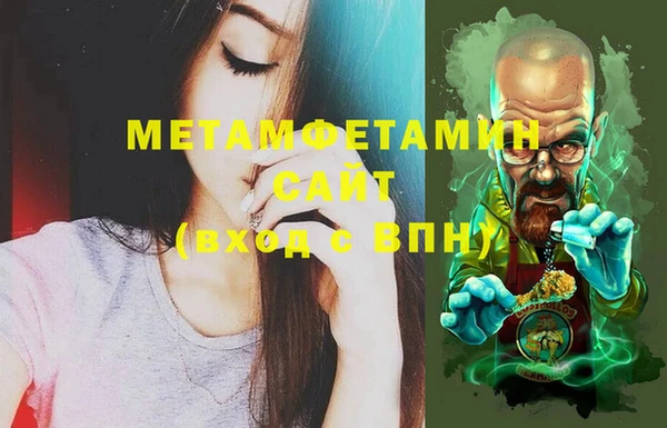 бутират Лиски