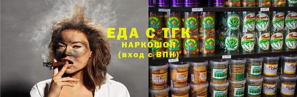 кокаин перу Майский