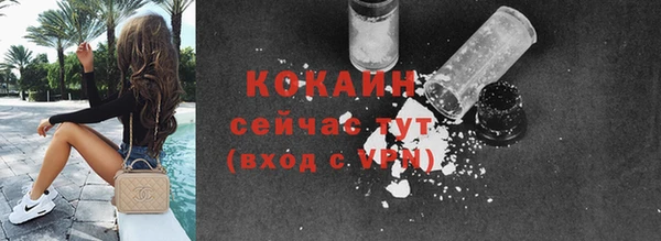 бутират Лиски