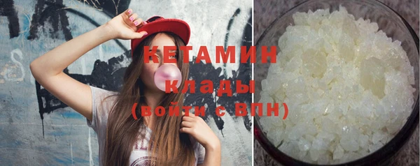 бутират Лиски