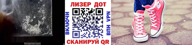 LSD-25 экстази кислота Фокино