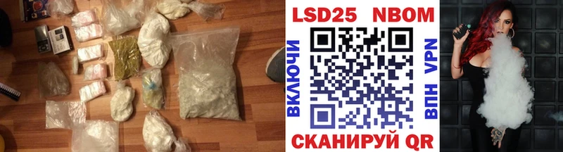 ЛСД экстази кислота Фокино