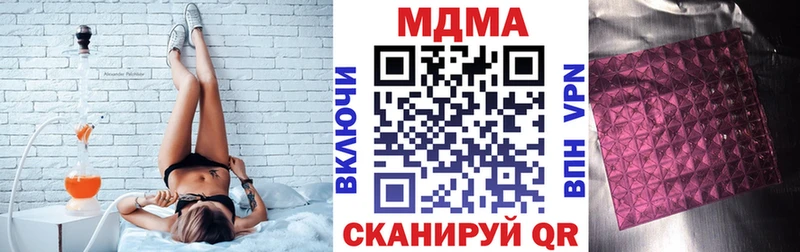 kraken маркетплейс  Фокино  MDMA молли 