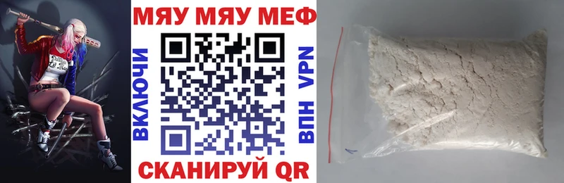 Мефедрон 4 MMC  KRAKEN   Фокино 