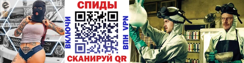 Метамфетамин пудра  Фокино 
