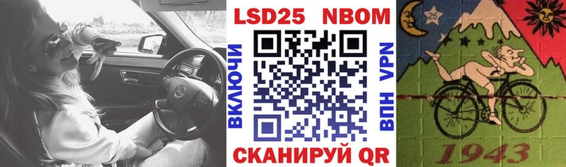 купить   Фокино  Марки NBOMe 1,5мг 