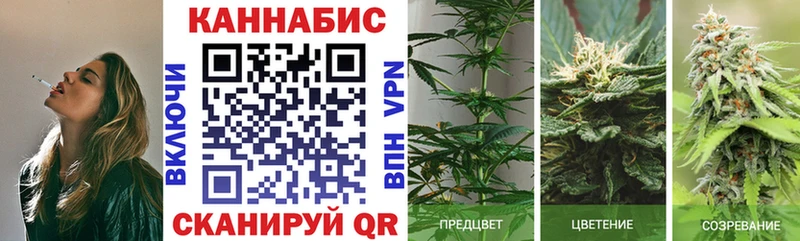 Канабис SATIVA & INDICA  blacksprut ONION  Фокино 